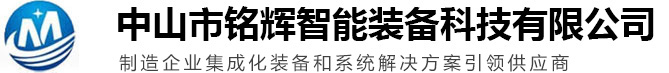 家電生產(chǎn)線(xiàn)