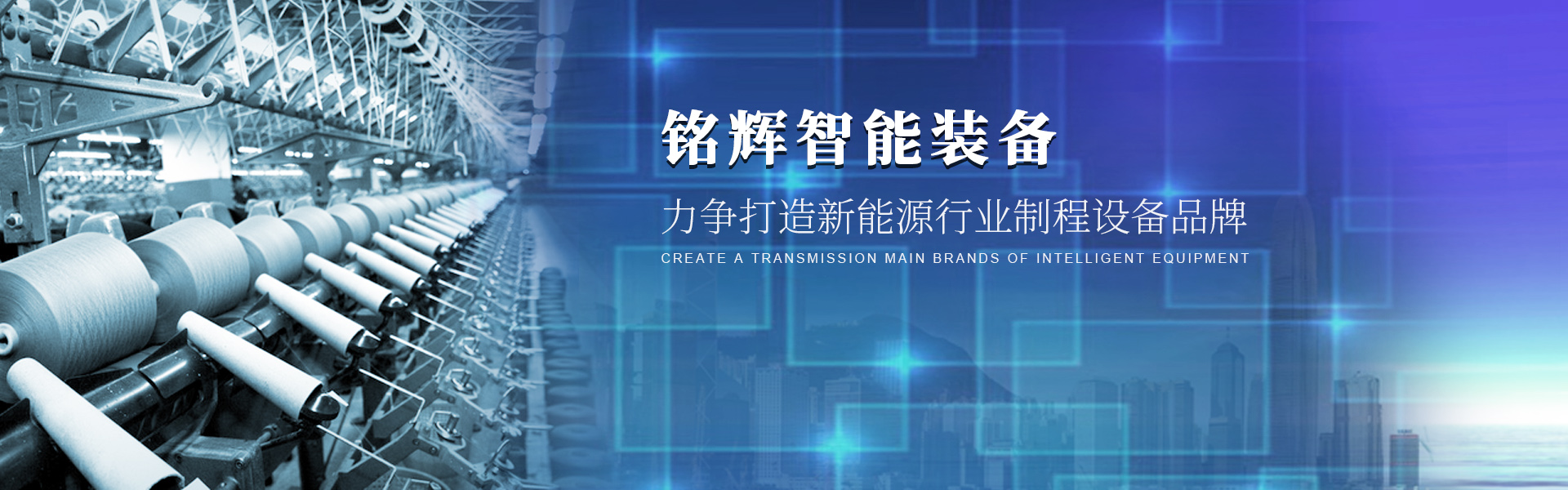 工業(yè)輸送線(xiàn)